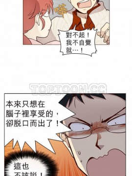 解禁男女 1-141話[完結]_001-10_0152