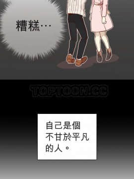 解禁男女 1-141話[完結]_001-10_0148
