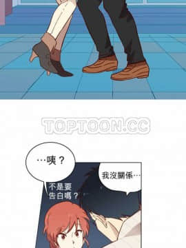解禁男女 1-141話[完結]_001-10_0145