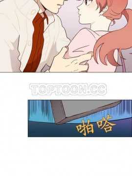 解禁男女 1-141話[完結]_001-10_0144