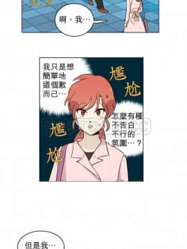 解禁男女 1-141話[完結]_001-10_0143