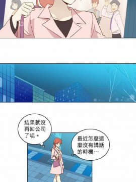 解禁男女 1-141話[完結]_001-10_0139