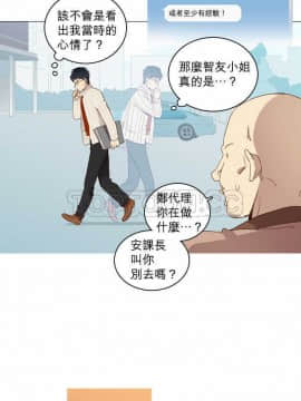 解禁男女 1-141話[完結]_001-10_0138