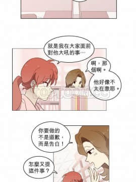 解禁男女 1-141話[完結]_001-10_0137