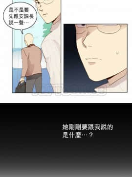 解禁男女 1-141話[完結]_001-10_0136