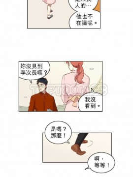 解禁男女 1-141話[完結]_001-10_0132