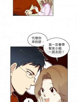 解禁男女 1-141話[完結]_001-10_0129