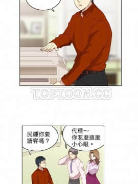 解禁男女 1-141話[完結]_001-10_0128