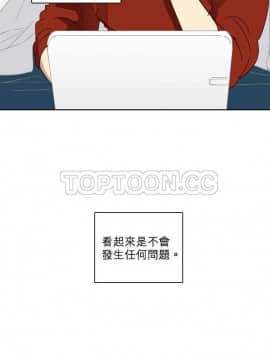 解禁男女 1-141話[完結]_001-10_0122
