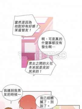 解禁男女 1-141話[完結]_001-10_0117