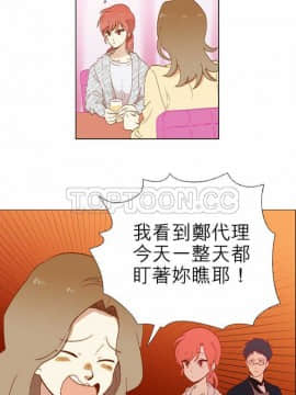解禁男女 1-141話[完結]_001-10_0115
