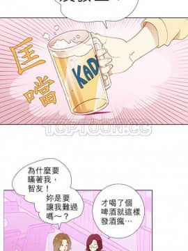解禁男女 1-141話[完結]_001-10_0114
