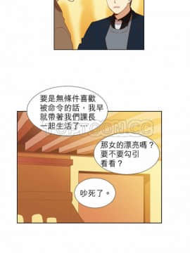 解禁男女 1-141話[完結]_001-10_0113