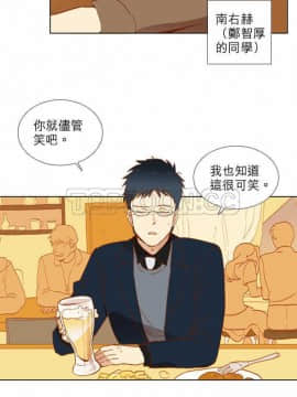 解禁男女 1-141話[完結]_001-10_0112