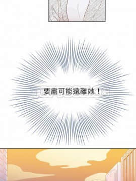 解禁男女 1-141話[完結]_001-10_0111