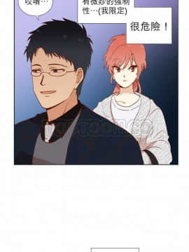 解禁男女 1-141話[完結]_001-10_0110