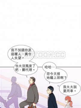 解禁男女 1-141話[完結]_001-10_0109