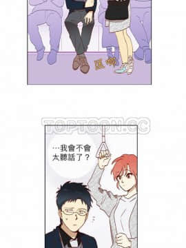解禁男女 1-141話[完結]_001-10_0107