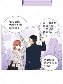 解禁男女 1-141話[完結]_001-10_0106