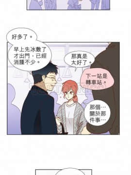 解禁男女 1-141話[完結]_001-10_0105