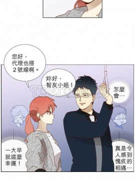 解禁男女 1-141話[完結]_001-10_0104