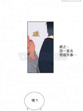 解禁男女 1-141話[完結]_001-10_0103