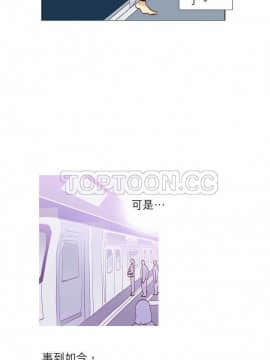 解禁男女 1-141話[完結]_001-10_0102