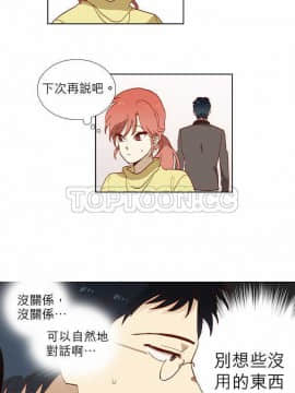 解禁男女 1-141話[完結]_001-10_0100