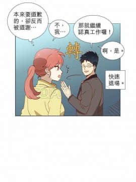 解禁男女 1-141話[完結]_001-10_0099