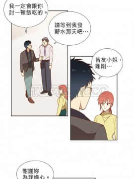 解禁男女 1-141話[完結]_001-10_0098