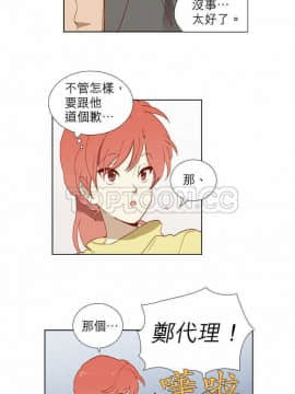 解禁男女 1-141話[完結]_001-10_0096