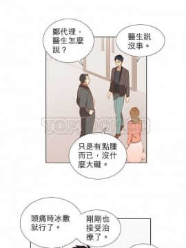 解禁男女 1-141話[完結]_001-10_0095