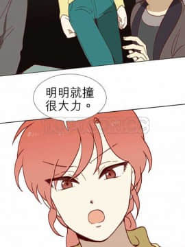 解禁男女 1-141話[完結]_001-10_0086