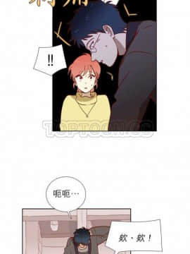 解禁男女 1-141話[完結]_001-10_0084