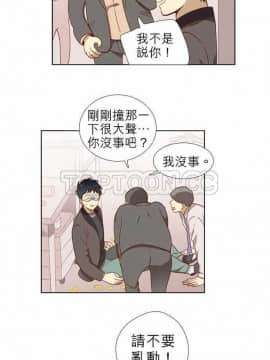 解禁男女 1-141話[完結]_001-10_0082