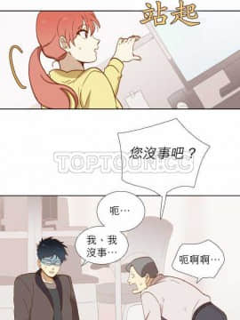 解禁男女 1-141話[完結]_001-10_0081
