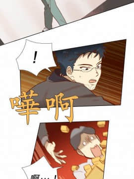 解禁男女 1-141話[完結]_001-10_0079