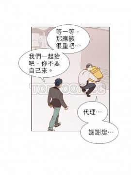 解禁男女 1-141話[完結]_001-10_0078