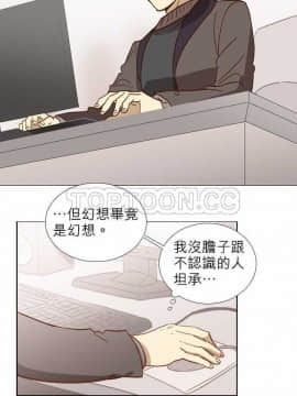 解禁男女 1-141話[完結]_001-10_0076