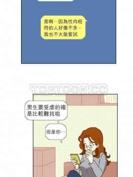 解禁男女 1-141話[完結]_001-10_0074