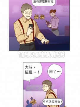 解禁男女 1-141話[完結]_001-10_0073
