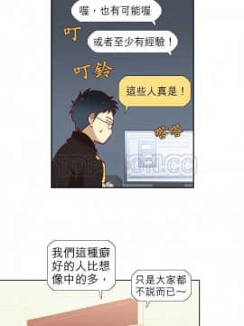 解禁男女 1-141話[完結]_001-10_0072