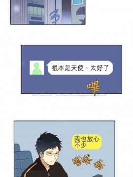 解禁男女 1-141話[完結]_001-10_0070