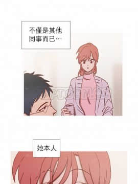 解禁男女 1-141話[完結]_001-10_0069