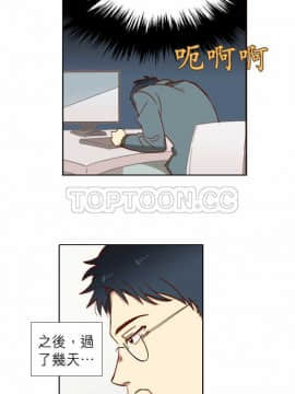 解禁男女 1-141話[完結]_001-10_0068