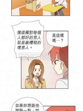 解禁男女 1-141話[完結]_001-10_0063