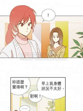 解禁男女 1-141話[完結]_001-10_0061