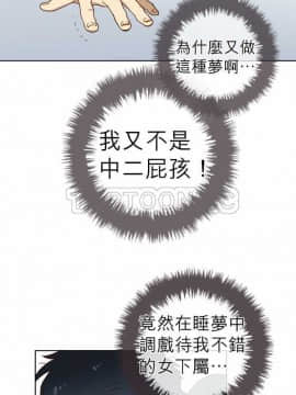 解禁男女 1-141話[完結]_001-10_0059
