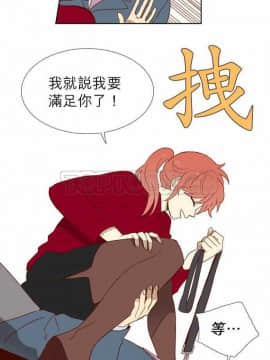 解禁男女 1-141話[完結]_001-10_0057