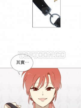 解禁男女 1-141話[完結]_001-10_0056